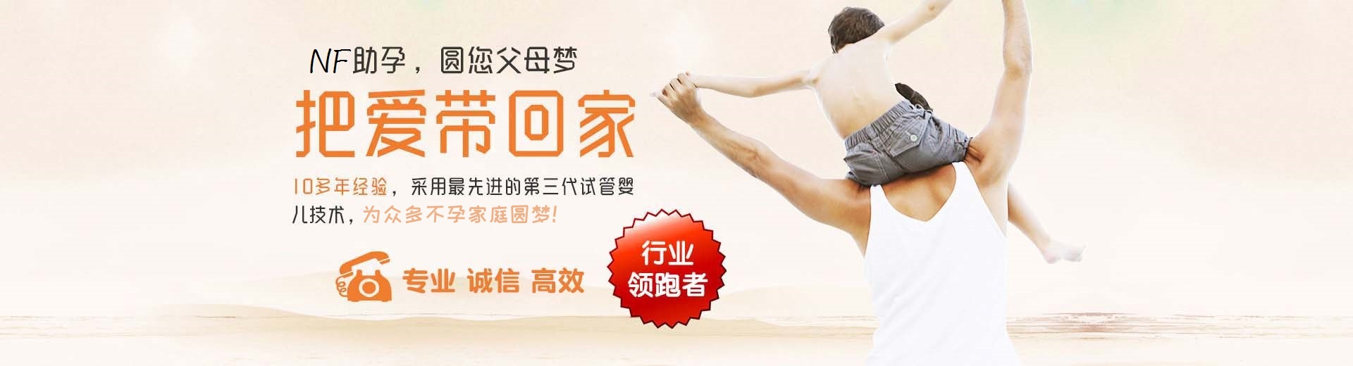 爱心代怀助孕推荐服务怎么预约,爱心代孕推荐渠道怎么选,靠谱供卵助怀推荐渠道多少费用图片3
